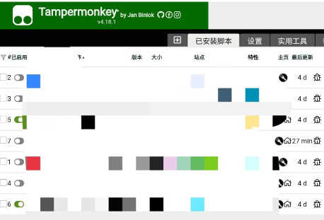 狐猴浏览器(Lemur Browser)