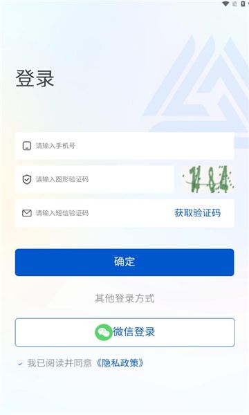 文房思宝截图4