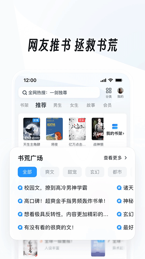 uc网盘截图4