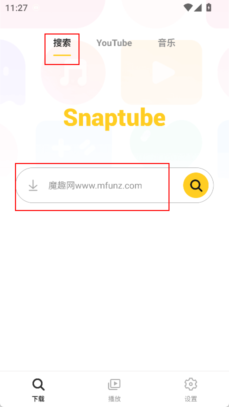 Snaptube(YouTuBe视频下载app)