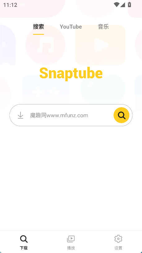 Snaptube(YouTuBe视频下载app)