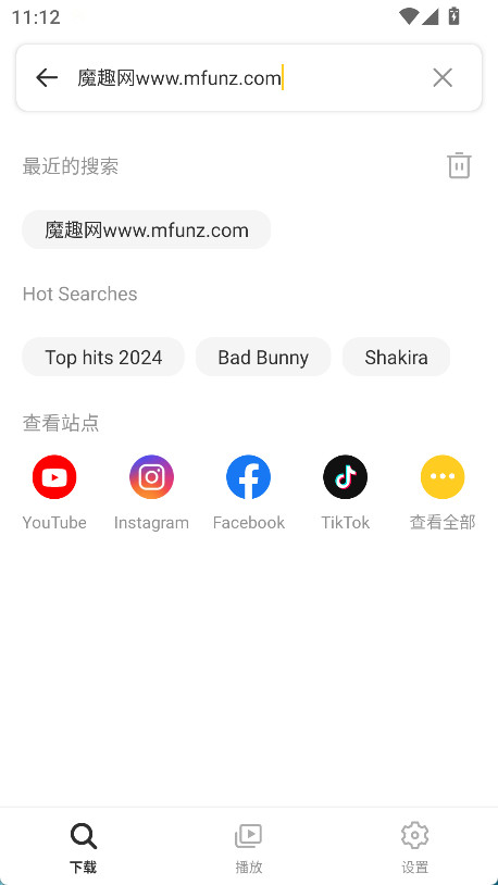 Snaptube(YouTuBe视频下载app)