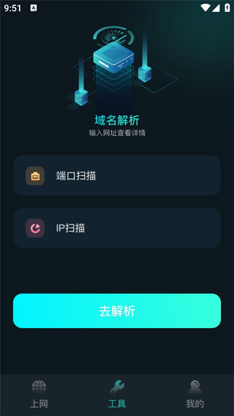 比特精灵截图4