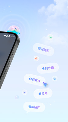 支小宝app截图2