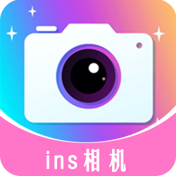 ins伊颜相机