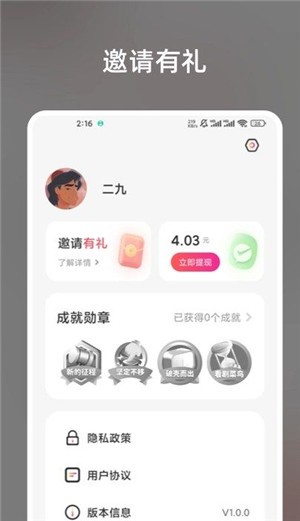 短剧乐园截图3