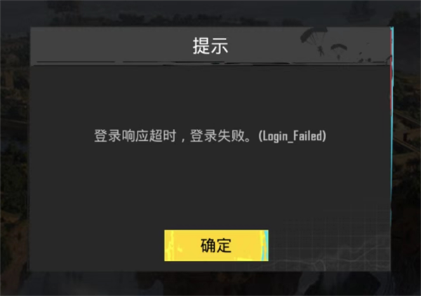 pubg3.1版本