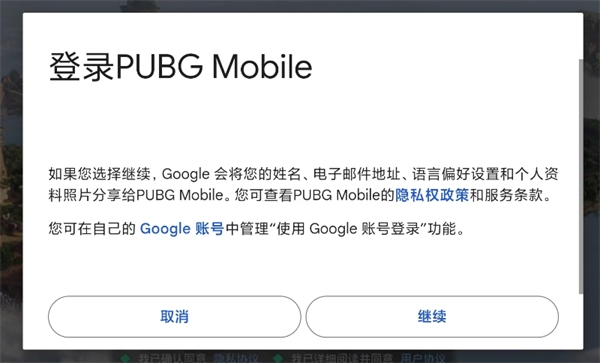 pubg3.1版本