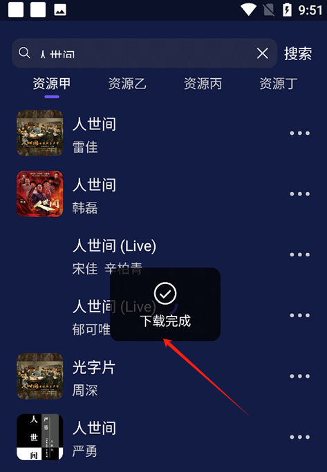 Fly音乐(Fly Music)