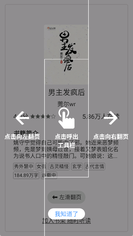 联通爱听(原沃阅读)