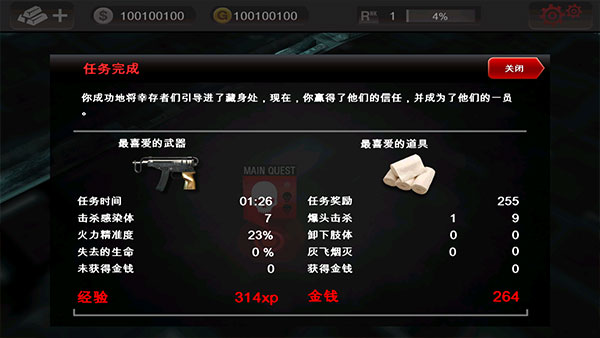 Dead Trigger 2