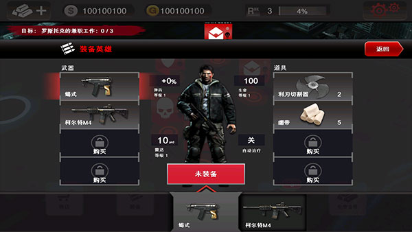 Dead Trigger 2