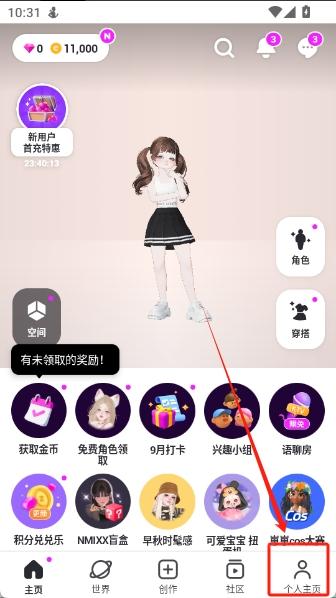 崽崽zepeto