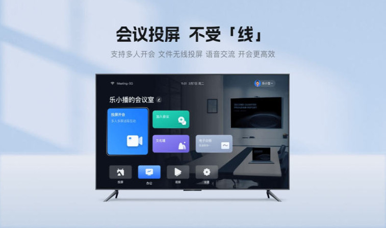 乐播投屏tv版截图3