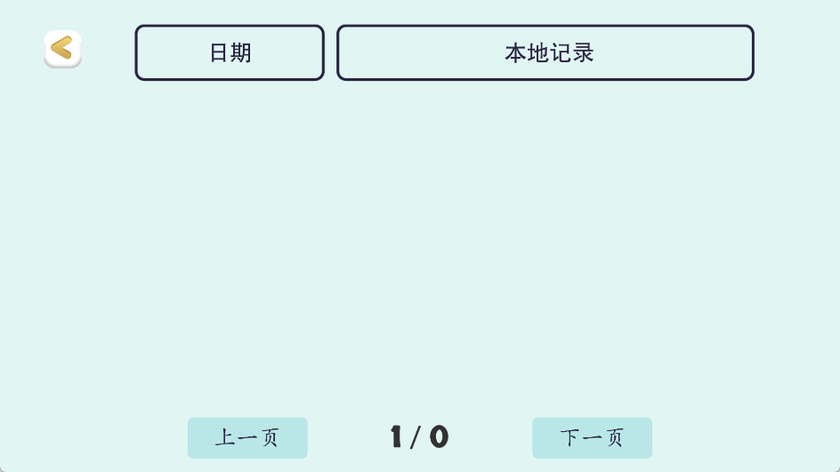 古古识字