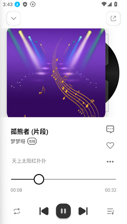 云母音乐