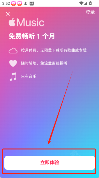 Apple Music