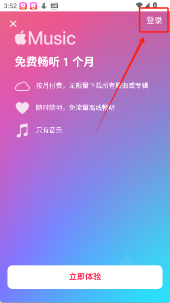 Apple Music