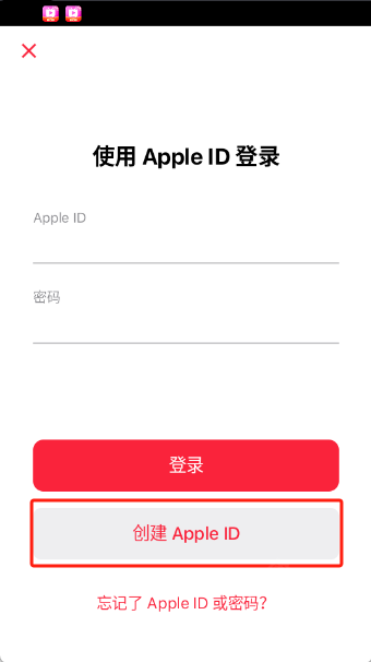 Apple Music