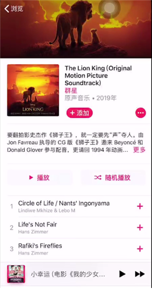 Apple Music