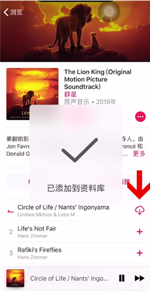 Apple Music