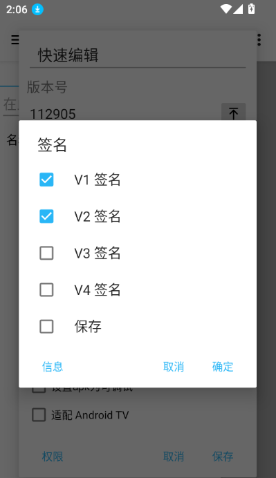 安卓反编译工具Apktool m