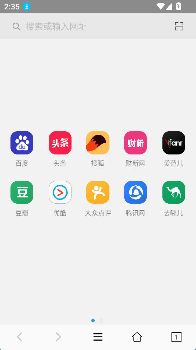 小牛浏览器截图2