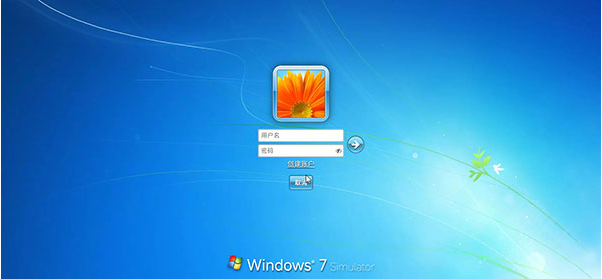 windows7模拟器