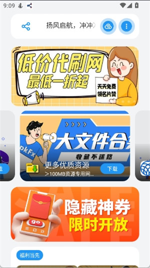 ApkFx截图3