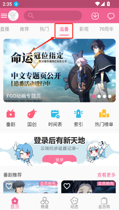 MyBilibili(b站极简版)