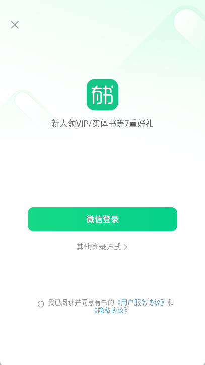 有书共读