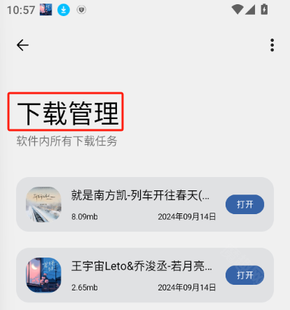 简乐