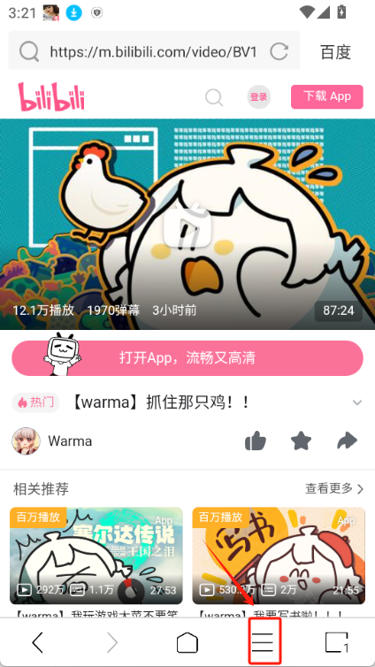 ViaX浏览器