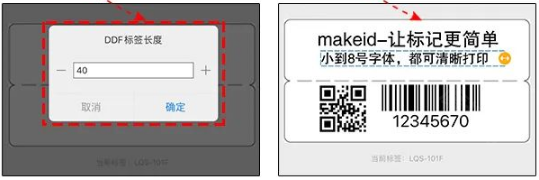 MakeID(原伟文标记)