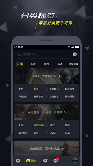 1号玩家截图3