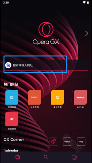 operagx浏览器