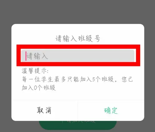 E英语宝