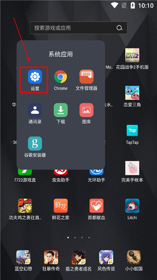 android无障碍套件