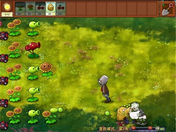 pvz融合版截图2