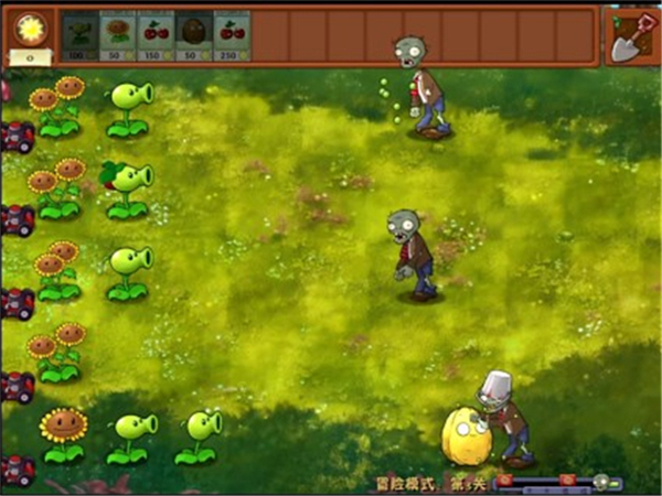 pvz融合版截图3