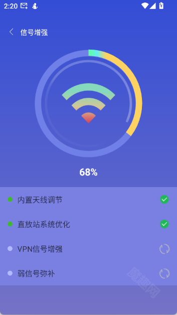 WiFi万灵钥匙