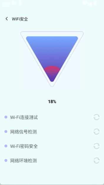 WiFi万灵钥匙