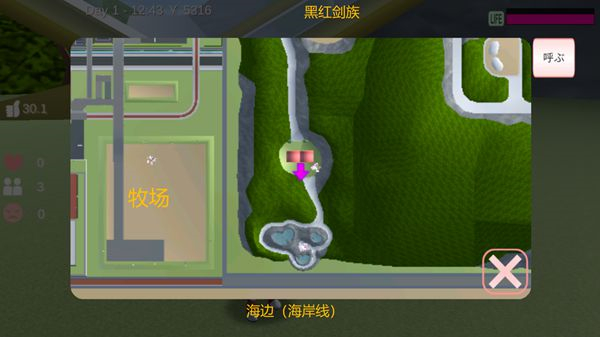 樱花校园模拟器1.0.38.51