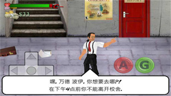 schooldays截图2