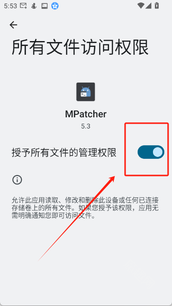 MPatcher