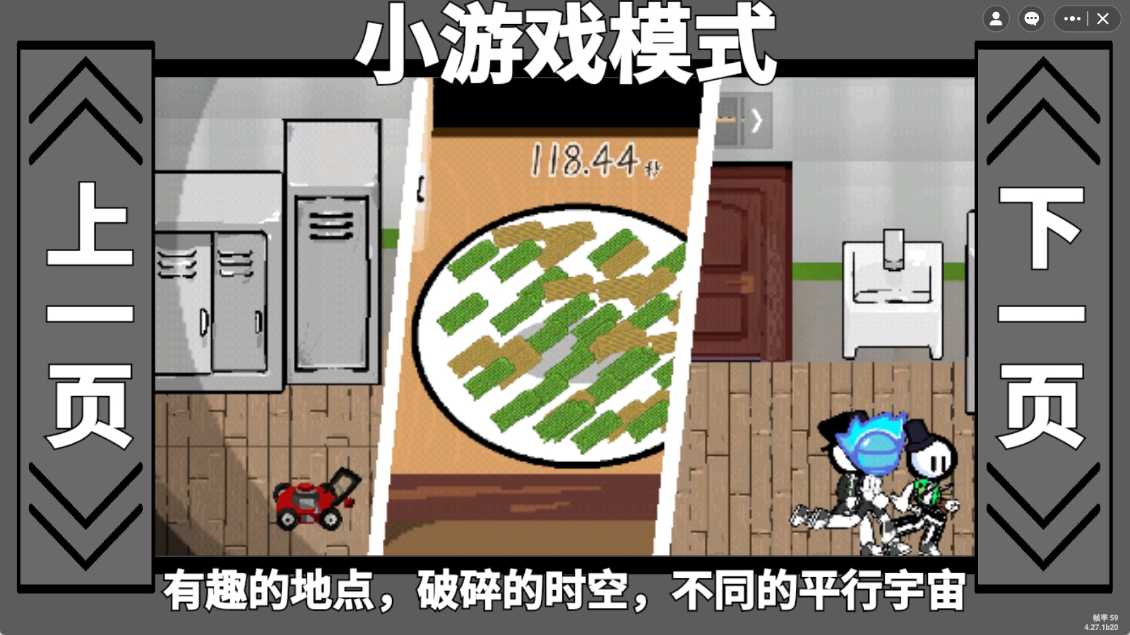 校园规则怪谈(创游世界)截图2