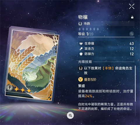 云崩铁