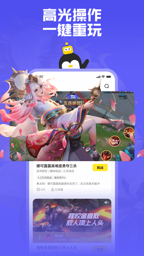 鹅盒最新版截图1