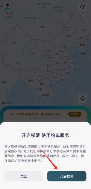 萝卜快跑