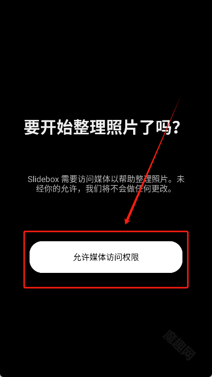 slidebox